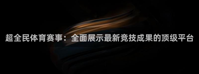 新闻图片